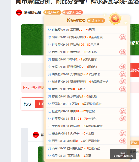 深度解析,广汽启境,搭载,米兰体育官网,米兰体育直播,米兰体育App,米兰体育下载,米兰体育资讯