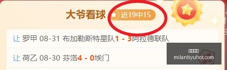 英雄联盟夏,季赛激战正,焦点战即将,米兰体育官网,米兰体育直播,米兰体育App,米兰体育下载,米兰体育资讯