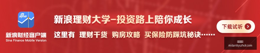 腾讯电竞数,据公布,战队领跑全,米兰体育官网,米兰体育直播,米兰体育App,米兰体育下载,米兰体育资讯
