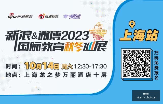 年四季度增,长策略,增量政策全,米兰体育官网,米兰体育直播,米兰体育App,米兰体育下载,米兰体育资讯