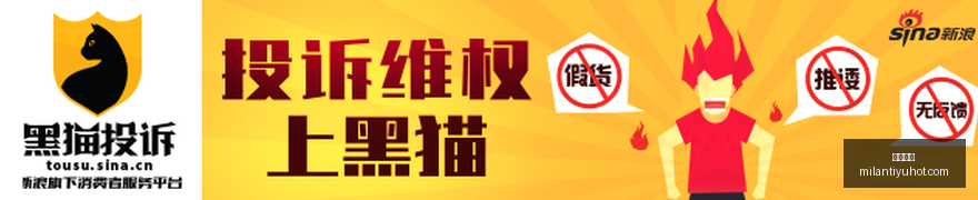 腾讯电竞新,品发布会,跨界合作引,米兰体育官网,米兰体育直播,米兰体育App,米兰体育下载,米兰体育资讯