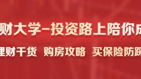2026欧冠激烈对决米兰体育直播：巴黎多特领衔，米兰挑战格局